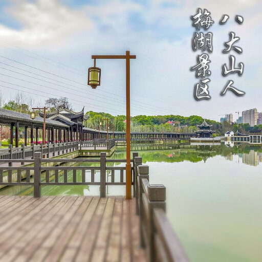 德惠怎样与 720 全景团队保持良好的沟通？